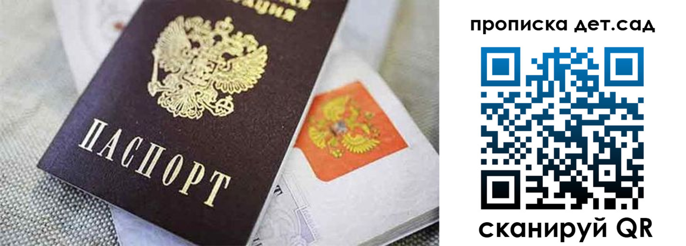 прописка поиск в Лянторе