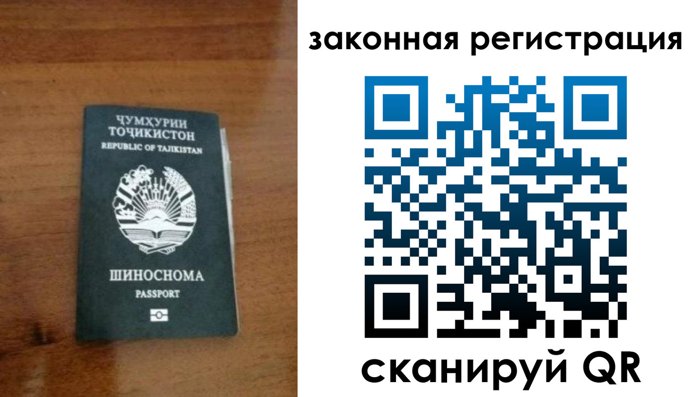 регистрация для школы в Лянторе