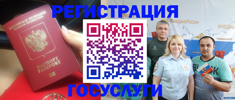 регистрация для школы в Лянторе
